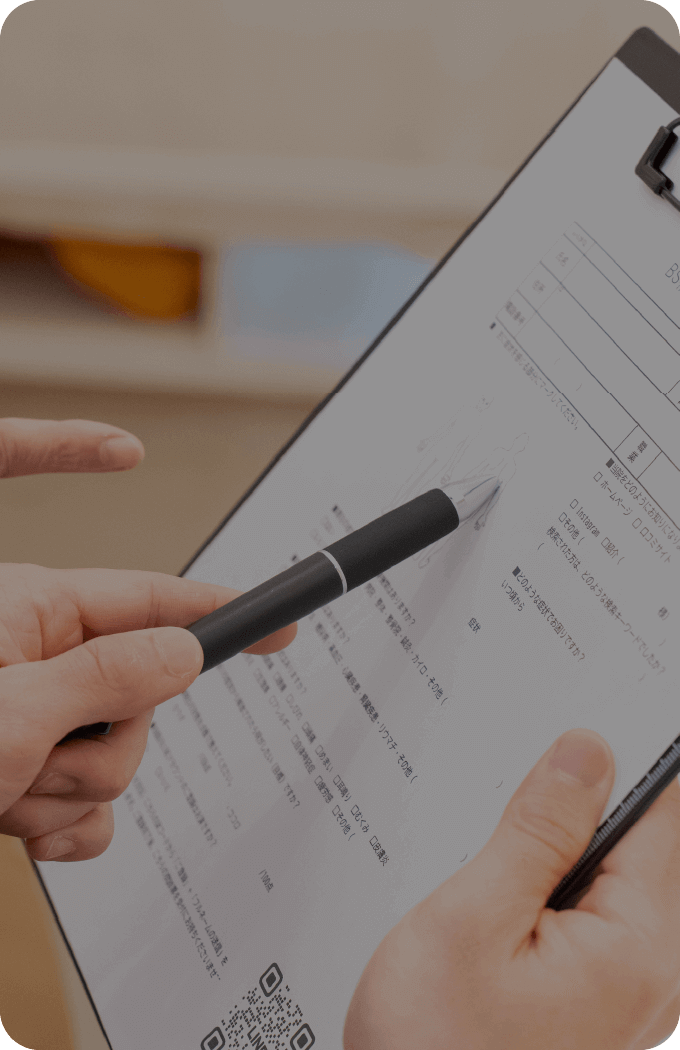 体系的プログラム